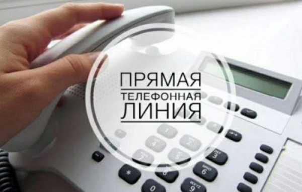 Прямая телефонная линия с председателем правления Горецкого райпо