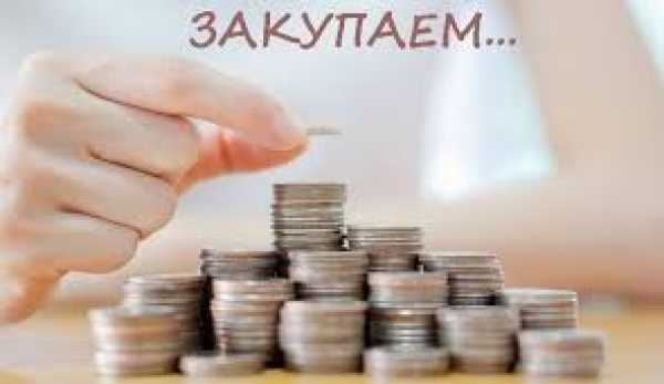 Горецкое райпо закупает у населения 